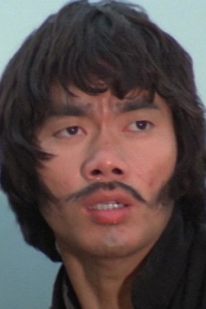 Фото  (Lam Moon-Wa)