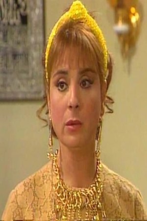 Фото  (Fadia Abdel Ghani)