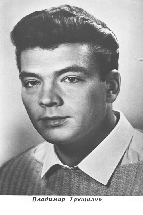 Фото  (Vladimir Treshchalov)