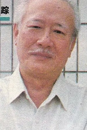 Фото  (Zong-xue Xia)