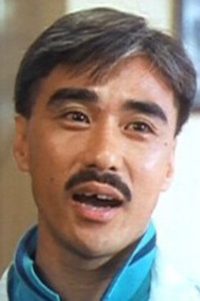 Фото Ю Квок-Лок (Yu Kwok-Lok)