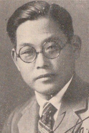 Фото  (Henry Kotani)