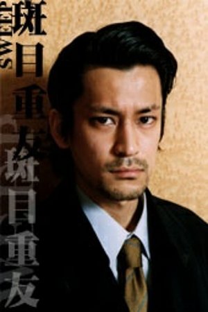 Фото  (Katsuyuki Murai)