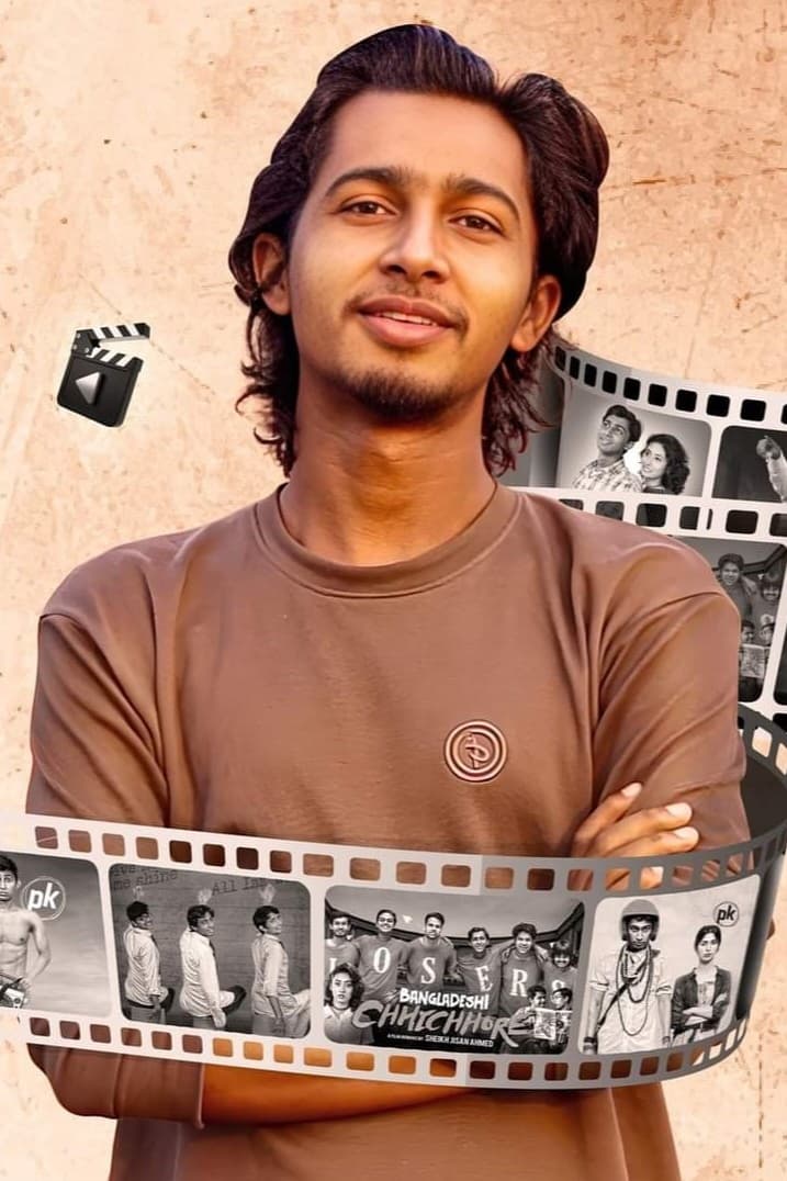 Фото  (Sheikh Jisan Ahamed)