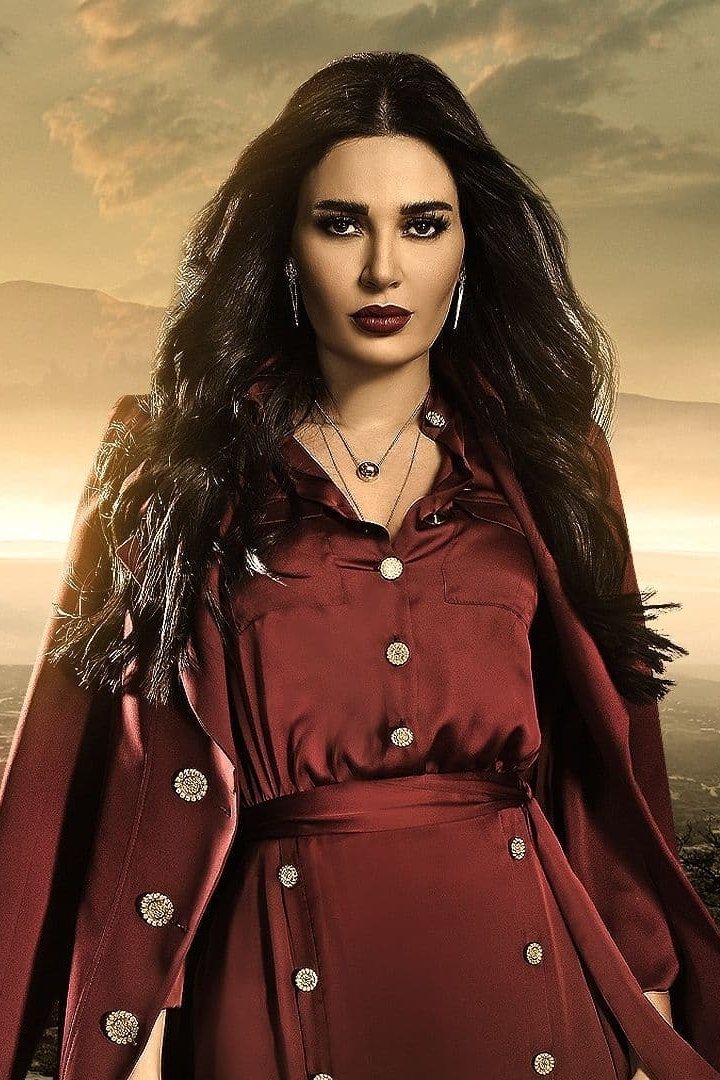 Фото  (Cyrine Abdel Nour)