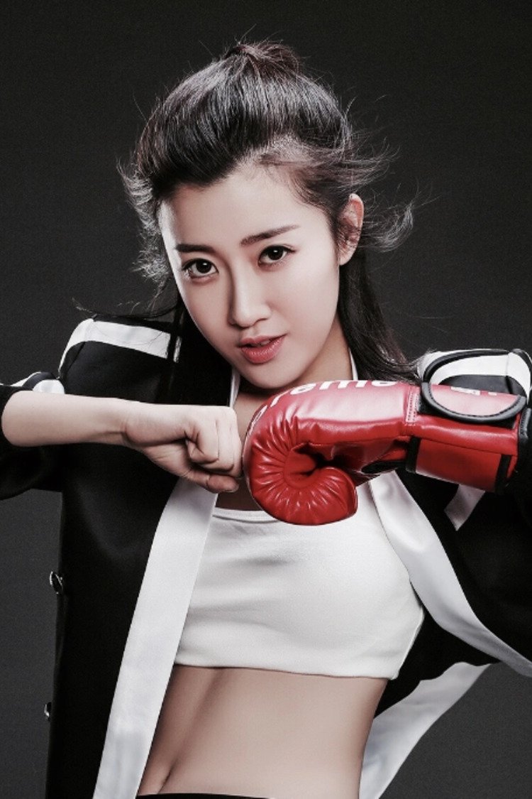 Фото  (Wang Yuhan)