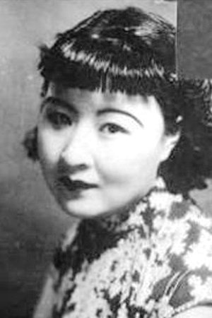 Фото  (Ling Yuan)