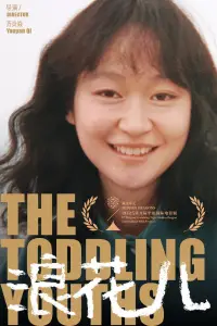 Фото  (Kuang Shanshan) #526384