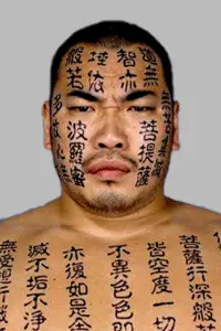 Фото  (Kensuke Shinzaki)