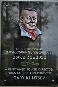 Фото  (Gary Kuntsev)