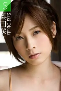Фото  (Saki Okuda)