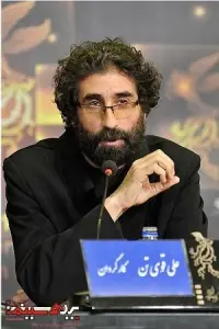 Фото  (Ali Ghavitan)