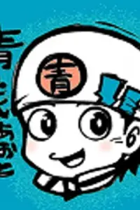 Фото  (Jou Aoto) #324980