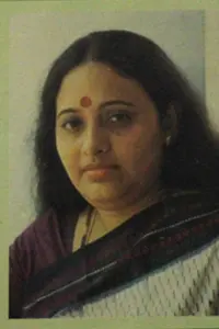 Фото  (Arundhati Hom Choudhury)