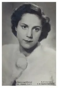 Фото  (Galina Korotkevich)