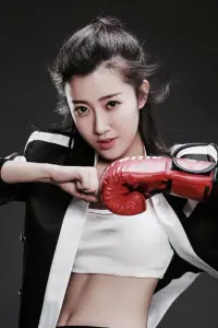 Фото  (Wang Yuhan)