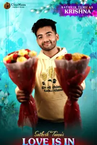 Фото Сатвік Туму (Sathvik Tumu) #401888