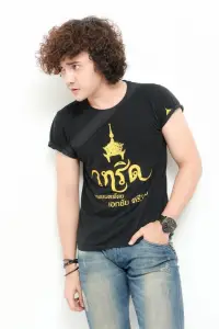 Фото  (Paisan Khunnoo)