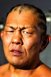 Фото Мінору Сузукі (Minoru Suzuki)