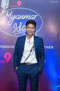 Фото  (Kyaw Htet Aung)