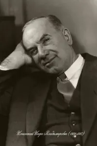 Фото  (Igor Ilyinsky)