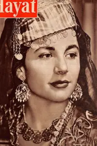 Фото  (Mine Coşkun) #509228