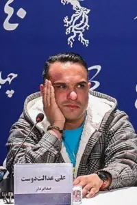 Фото  (Ali Edalat-Doust)