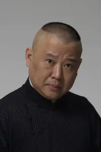 Фото Го Деган (Guo Degang)