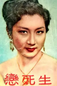 Фото  (Chou Man-Hua) #509173