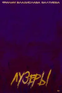 Фото  (Владислав Валтиев) #379868