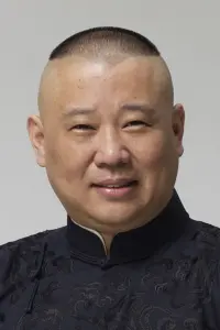 Фото Го Деган (Guo Degang)