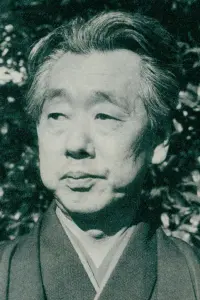 Фото Мікіо Нарусе (Mikio Naruse)