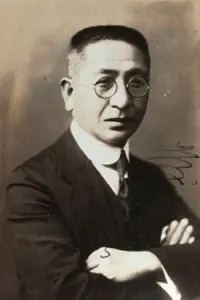 Фото  (Hideo Fujino)