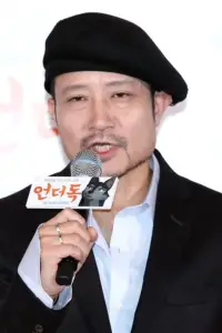 Фото  (Oh Sung-yoon) #520366