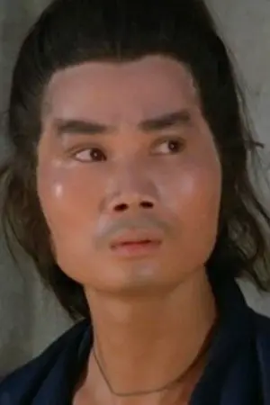 Фото Лі Фат-Юен #331504