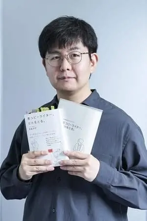 Фото Джюнта Ямаґучі #257818