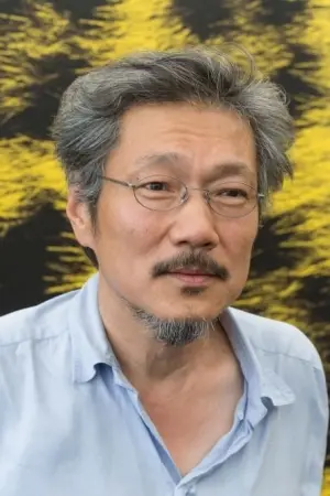 Фото Хонг Сан Су #130196