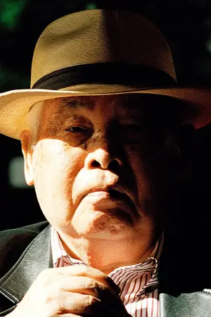 Фото Кането Шіндо #75013