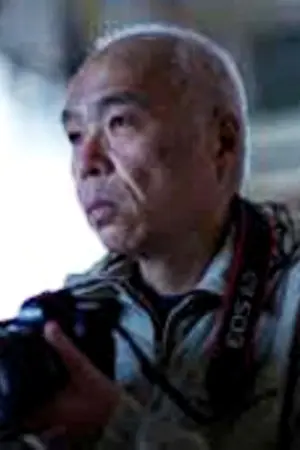 Фото Кодзо Шібасакі #283633