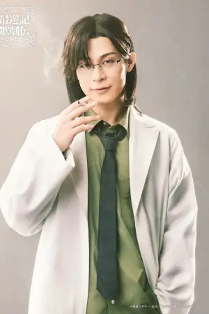 Фото Фуджівара Юкі (Fujiwara Yuki) #341635