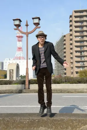 Фото Моріо Аґата #66301