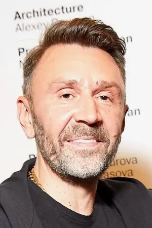 Фото Сергій Шнуров #39659