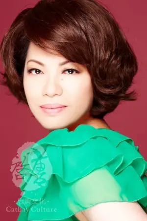 Фото  (Tsai Chin) #172166