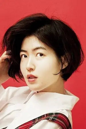 Фото Шим Юн Кюн (Shim Eun-kyung) #34984