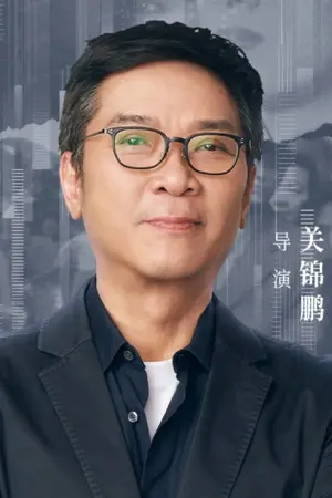 Фото Стенлі Кван #85098