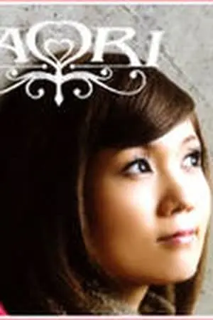 Фото Каорі Судзукі (KAORI) #161470