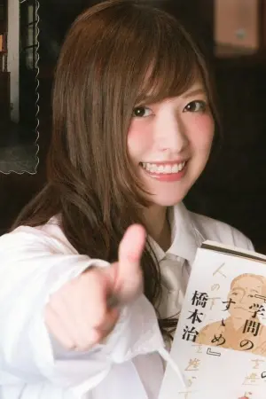 Фото Харука Йошімура (Haruka Yoshimura) #149527