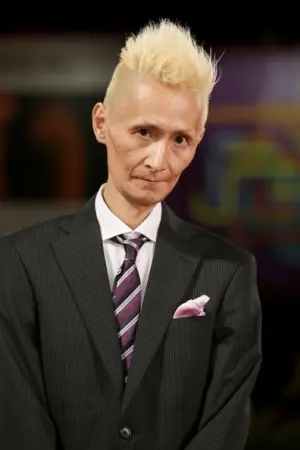 Фото Чю Ішікава #211986