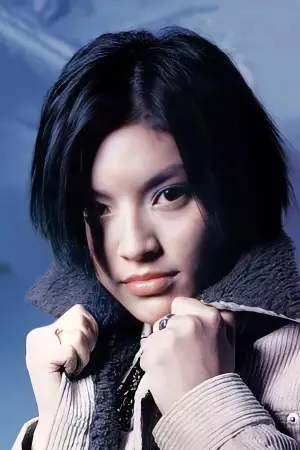 Фото Грейс Іп #344238