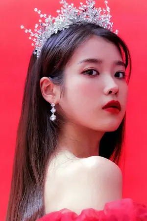 Фото ІЮ (IU) #82298